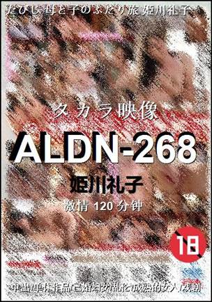 ALDN-268torrent