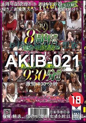 AKIB-021torrent