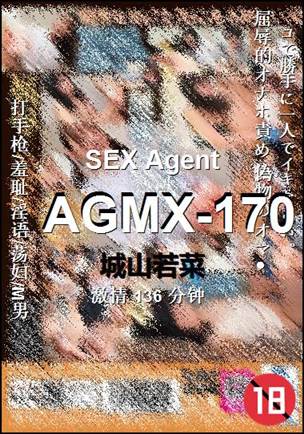 AGMX-170torrent