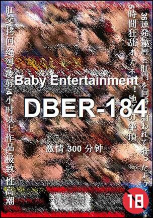 DBER-184torrent