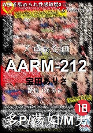 AARM-212torrent