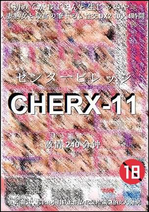 CHERX-11torrent