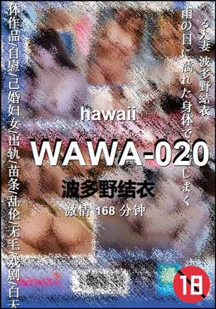 WAWA-020torrent