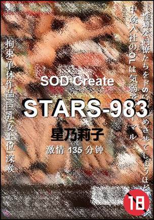 STARS-983torrent