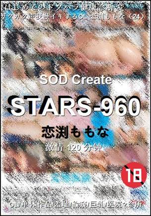 STARS-960torrent