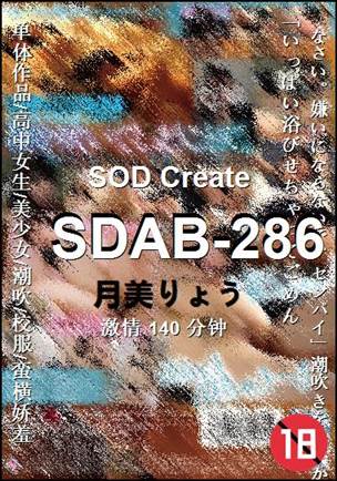 SDAB-286torrent