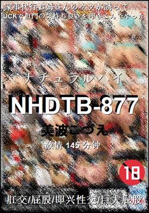 NHDTB-877torrent