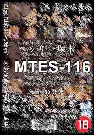 MTES-116torrent