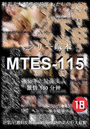 MTES-115torrent