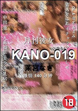 KANO-019