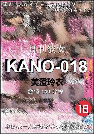 KANO-018torrent