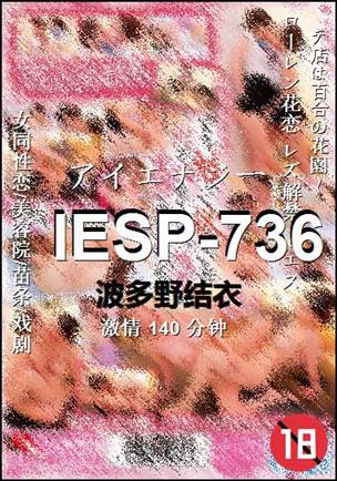 IESP-736torrent