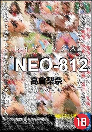 NEO-812torrent