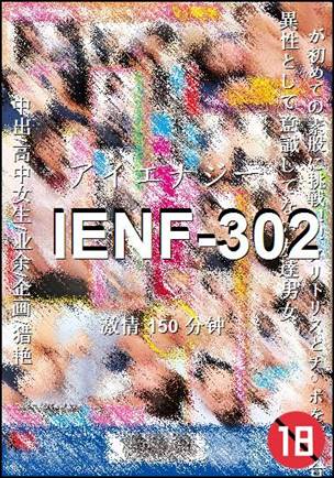 IENF-302torrent