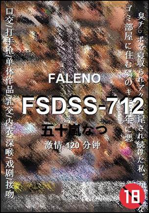 FSDSS-712torrent