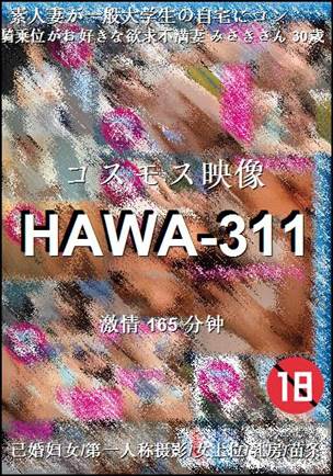 HAWA-311torrent