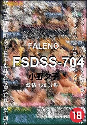 FSDSS-704torrent