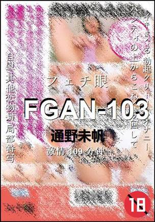 FGAN-103torrent