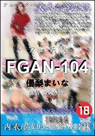 FGAN-104torrent