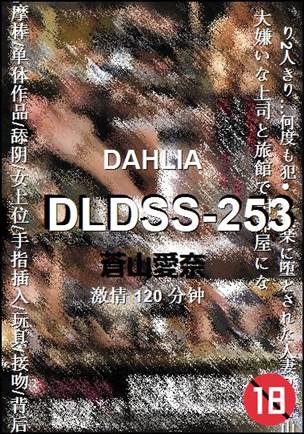 DLDSS-253torrent