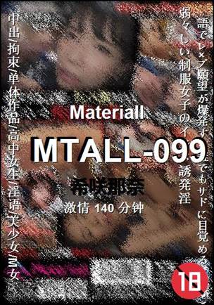 MTALL-099torrent