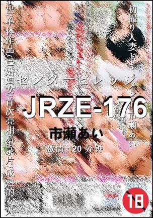 JRZE-176torrent