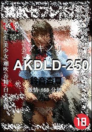 AKDLD-250torrent