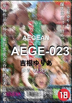 AEGE-023torrent