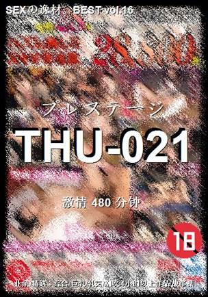 THU-021torrent