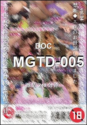 MGTD-005torrent