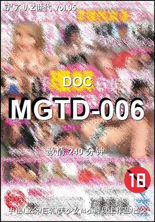 MGTD-006torrent