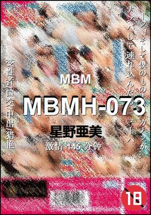 MBMH-073torrent