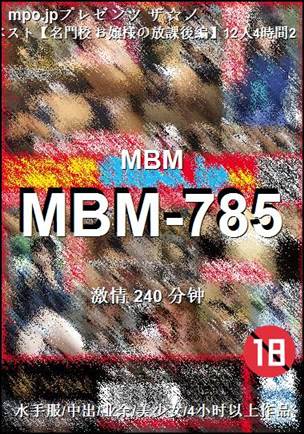 MBM-785torrent