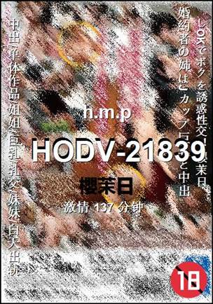 HODV-21839torrent