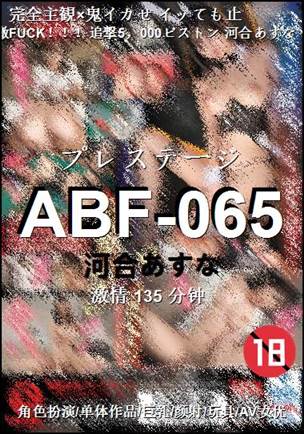 ABF-065torrent