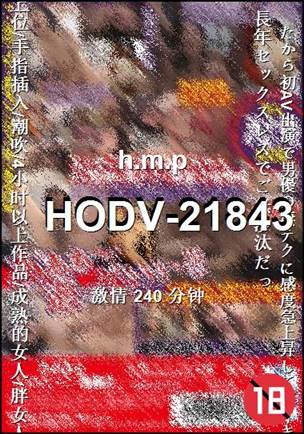 HODV-21843torrent