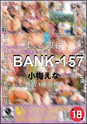 BANK-157torrent