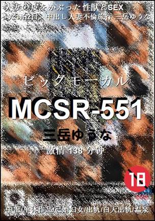 MCSR-551torrent