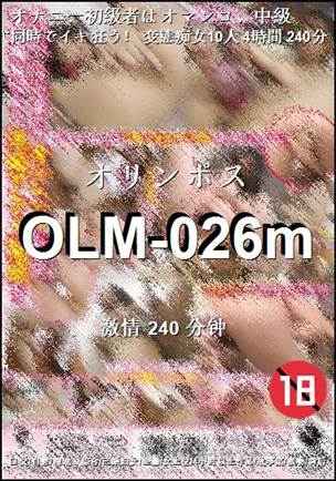 OLM-026mtorrent