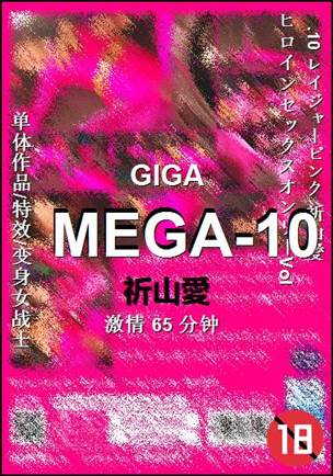 MEGA-10