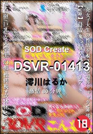 DSVR-01413torrent