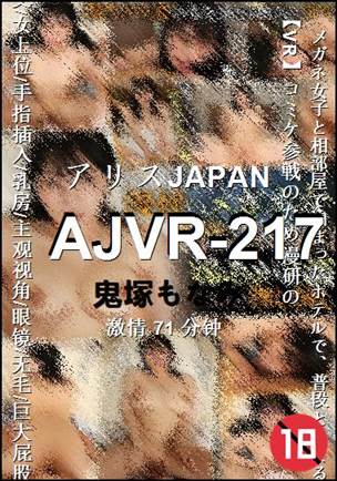 AJVR-217torrent