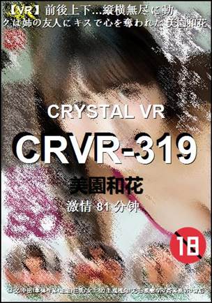 CRVR-319torrent