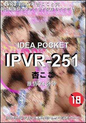 IPVR-251torrent