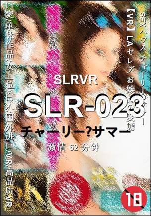 SLR-023torrent