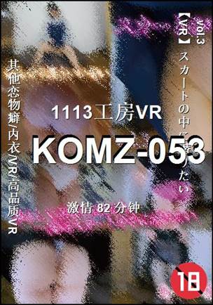 KOMZ-053torrent