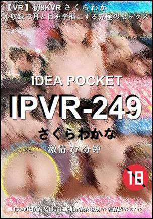 IPVR-249torrent