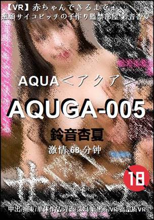 AQUGA-005torrent