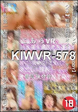 KIWVR-578torrent