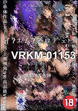 VRKM-01153torrent
